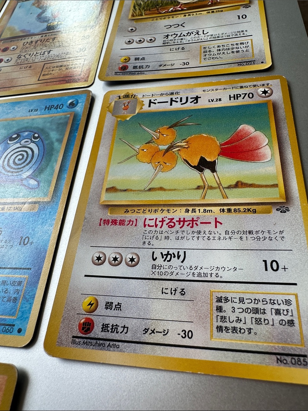 Japanese Pokémon Cards (Oddish,Machoke,Spearow,Nidoran,Poliwag,Dodrio,Sandslash) - Picture 4 of 16